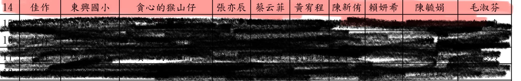 標題圖片