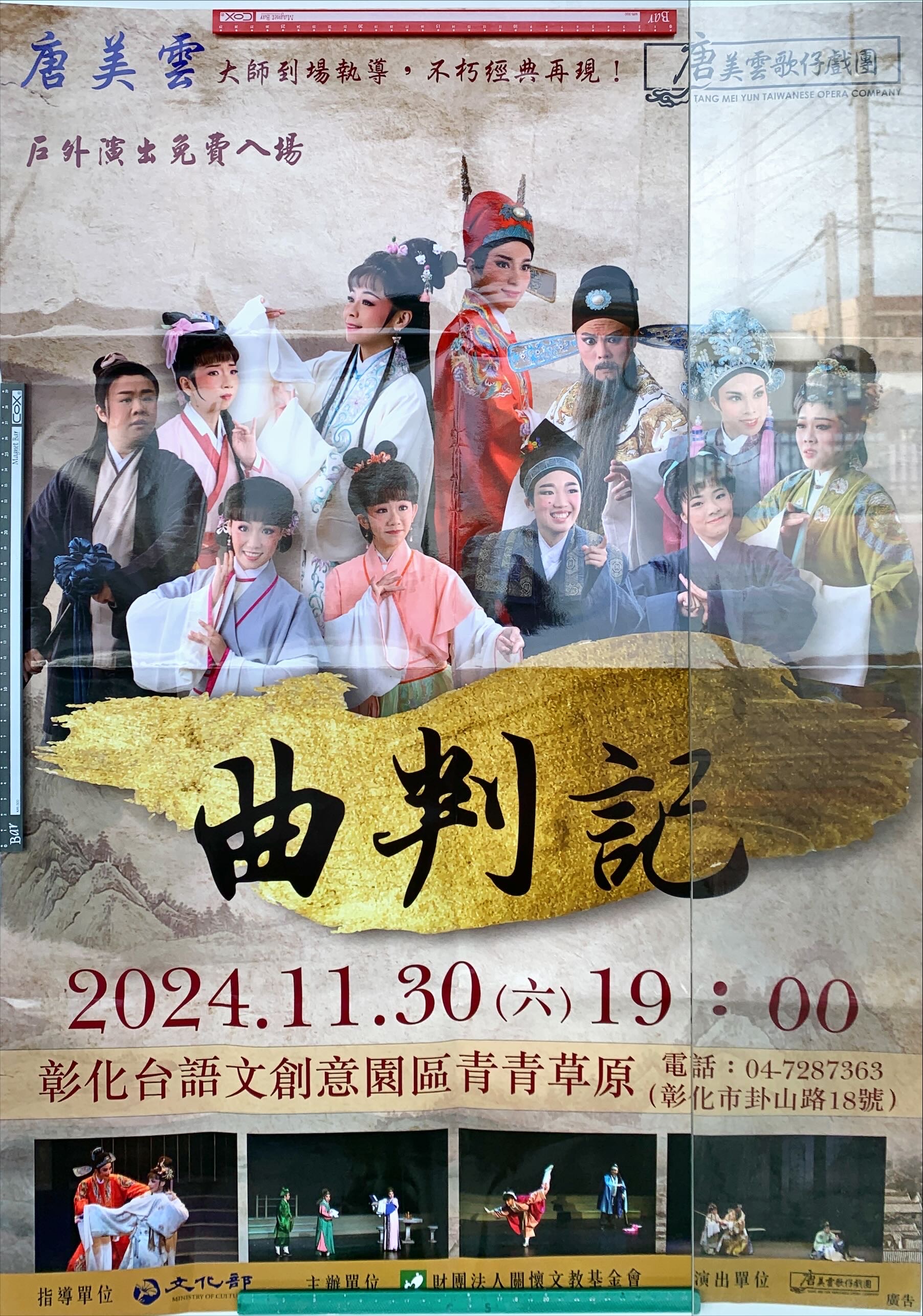 標題圖片