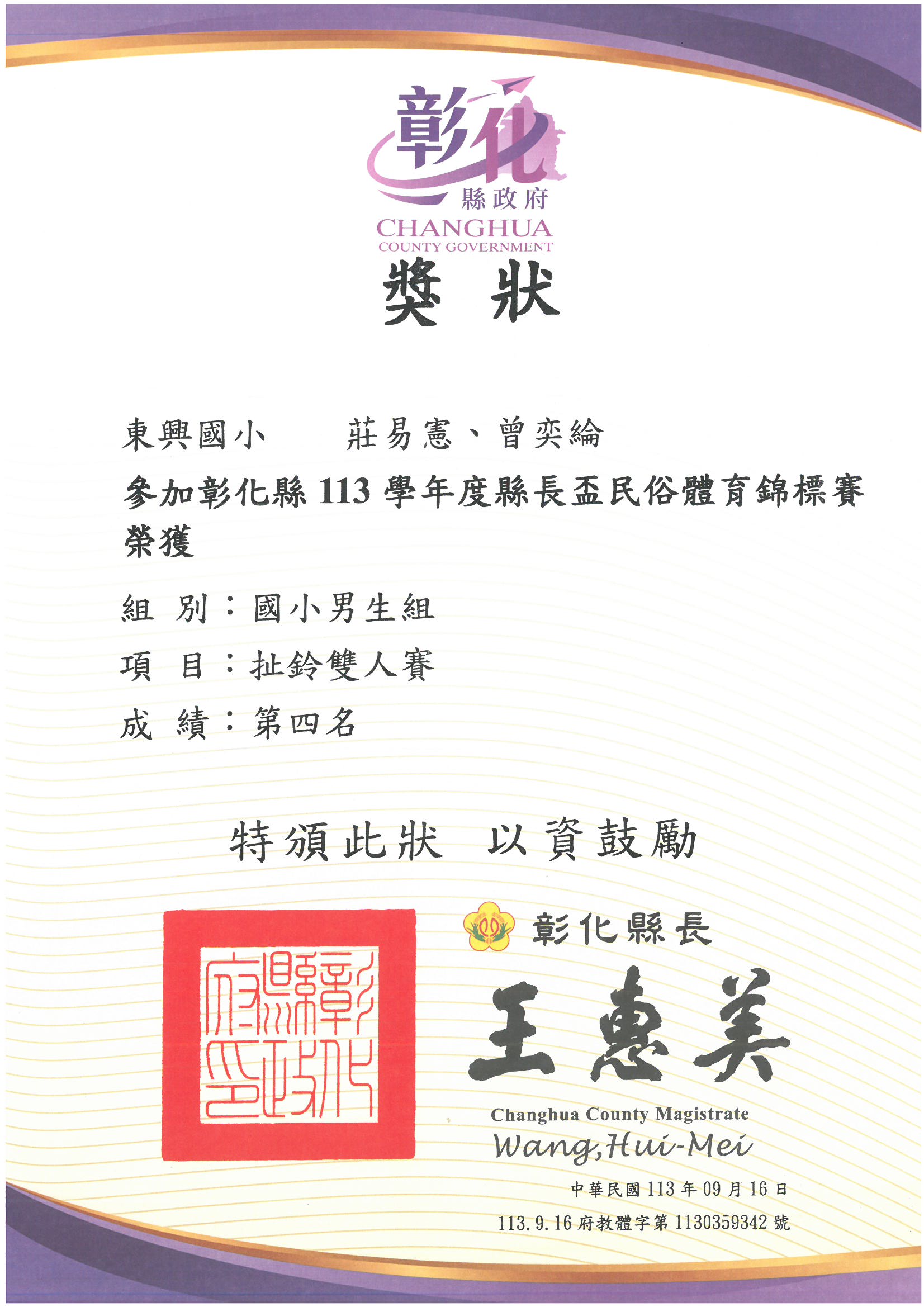 標題圖片