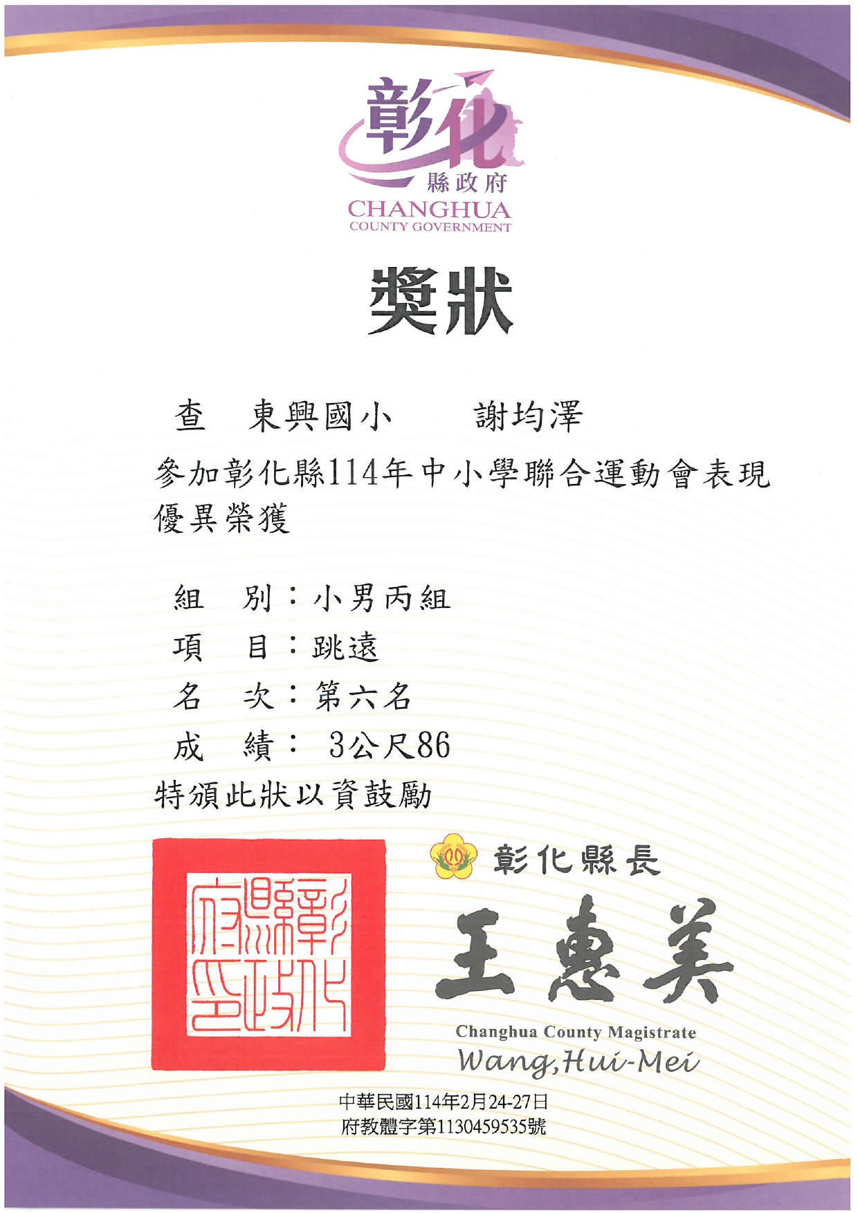 標題圖片