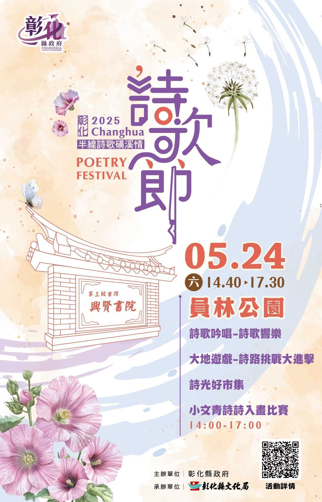 標題圖片
