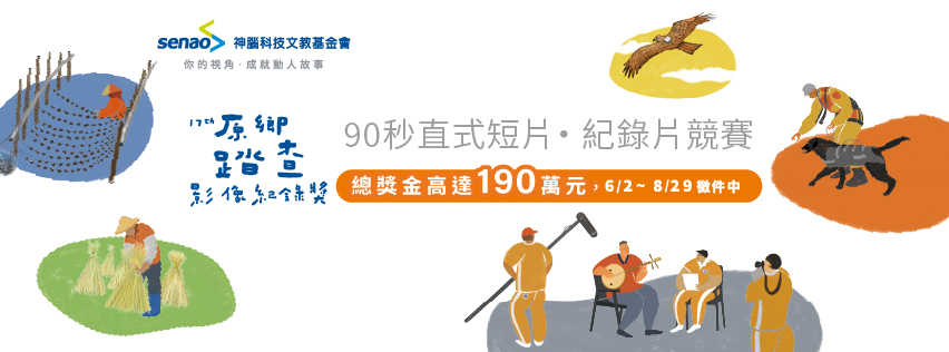 標題圖片