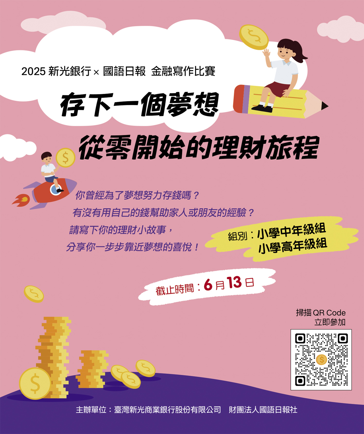 標題圖片