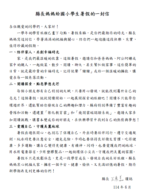 標題圖片