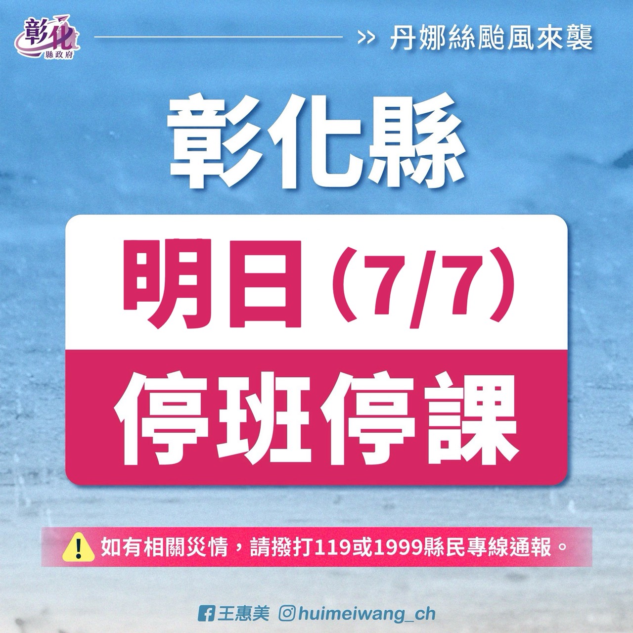 1760公告的示意圖片