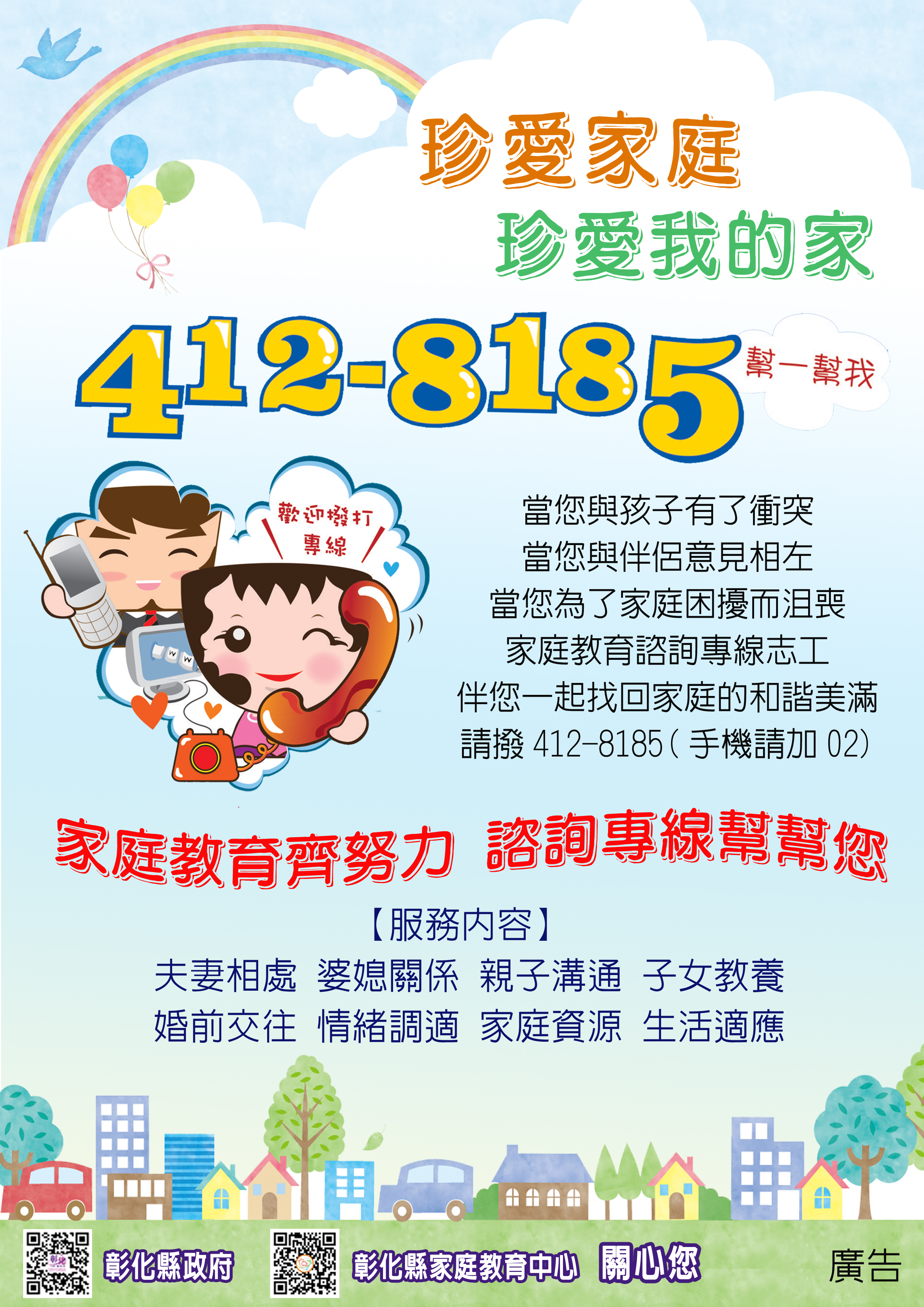 標題圖片