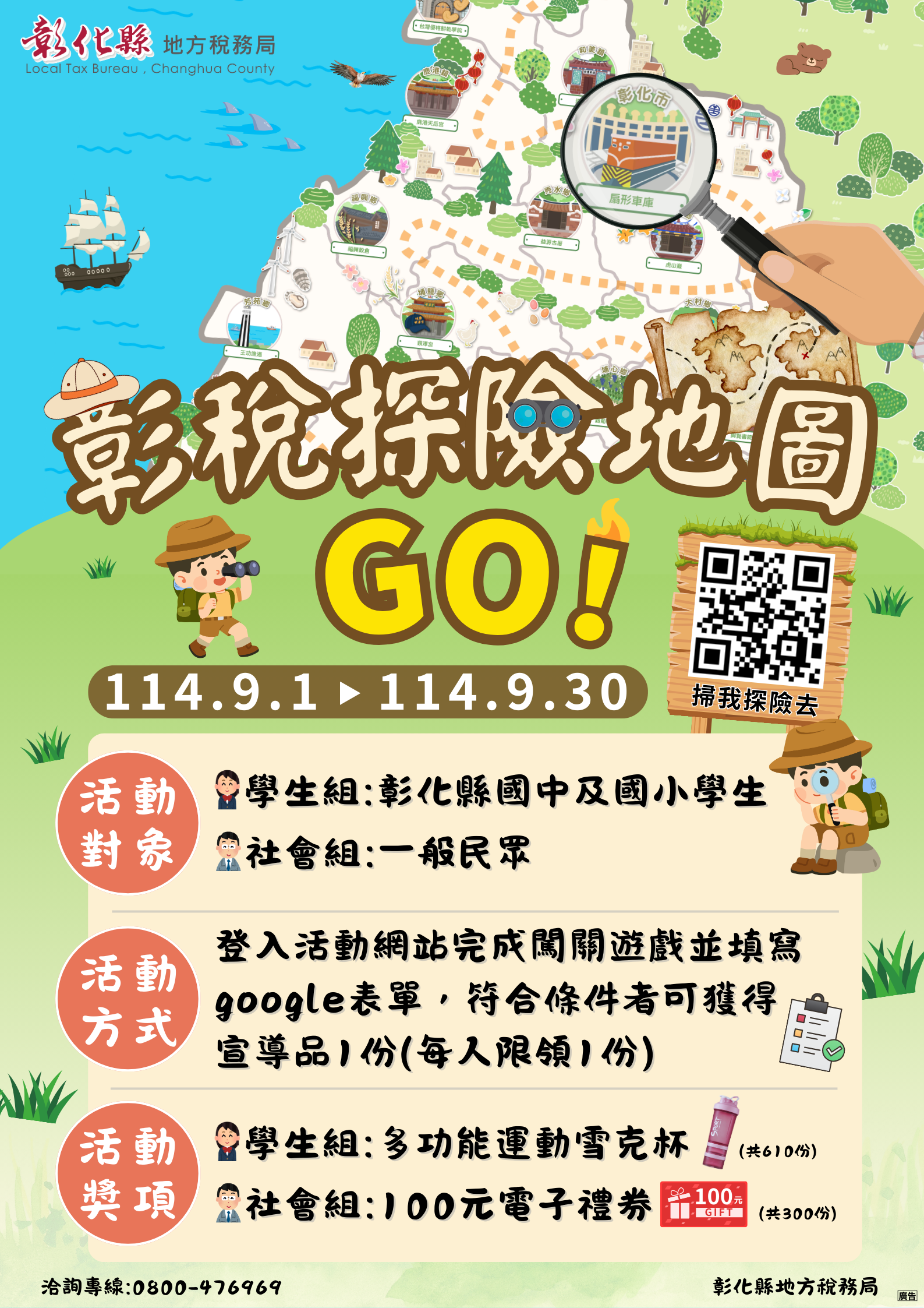 標題圖片