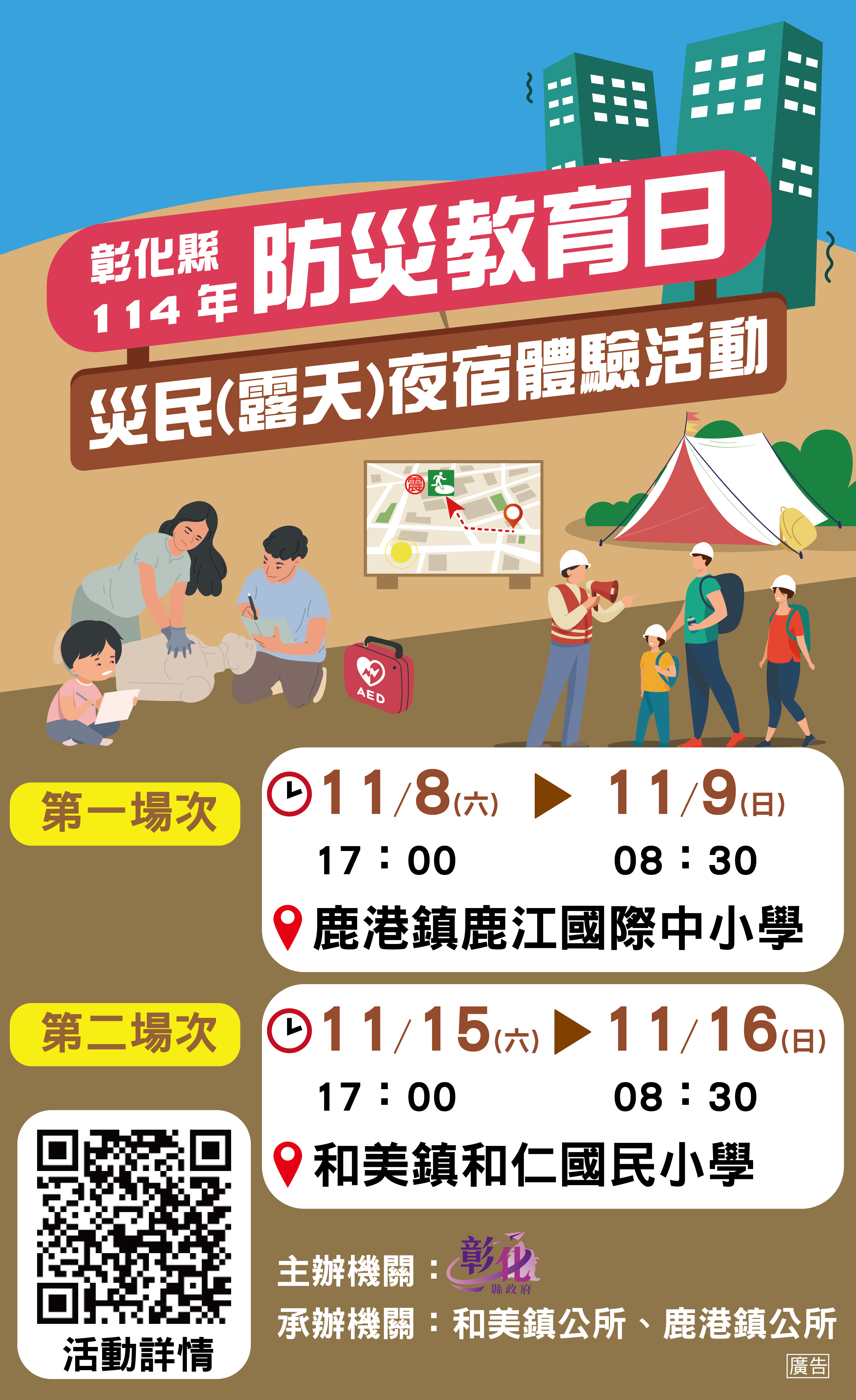 標題圖片
