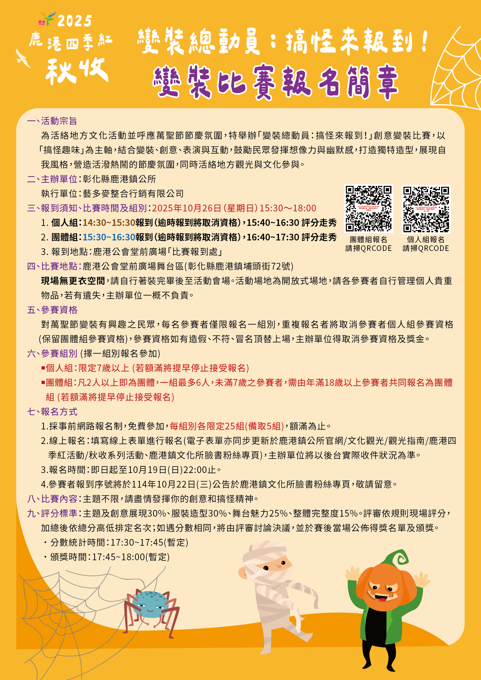 標題圖片