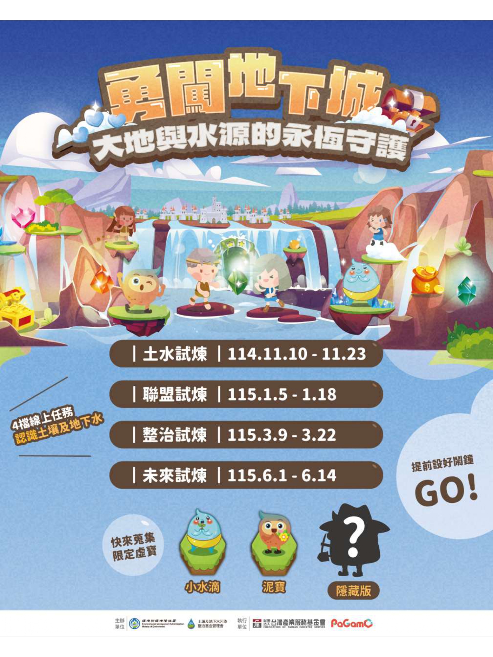 1874公告的示意圖片