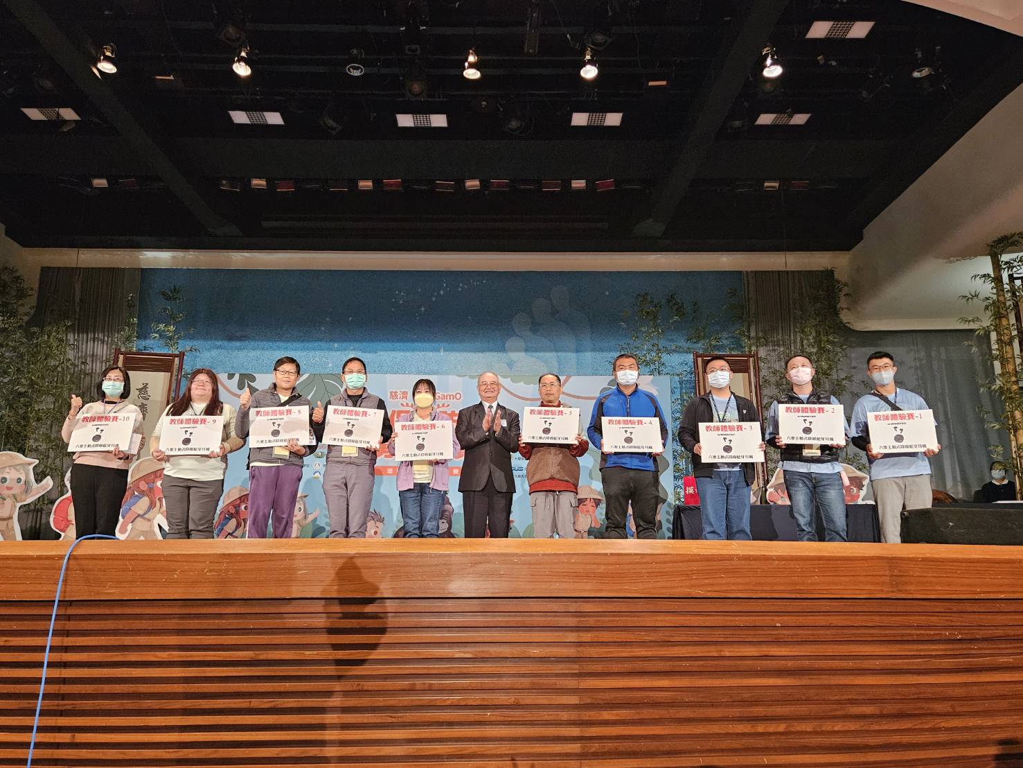 2108公告的示意圖片