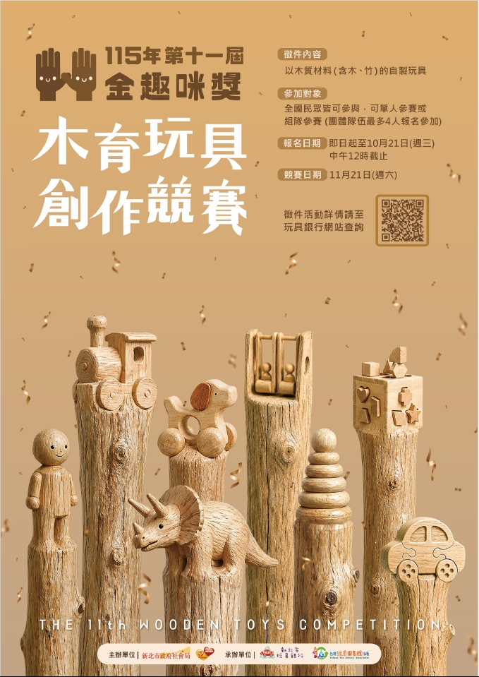 標題圖片