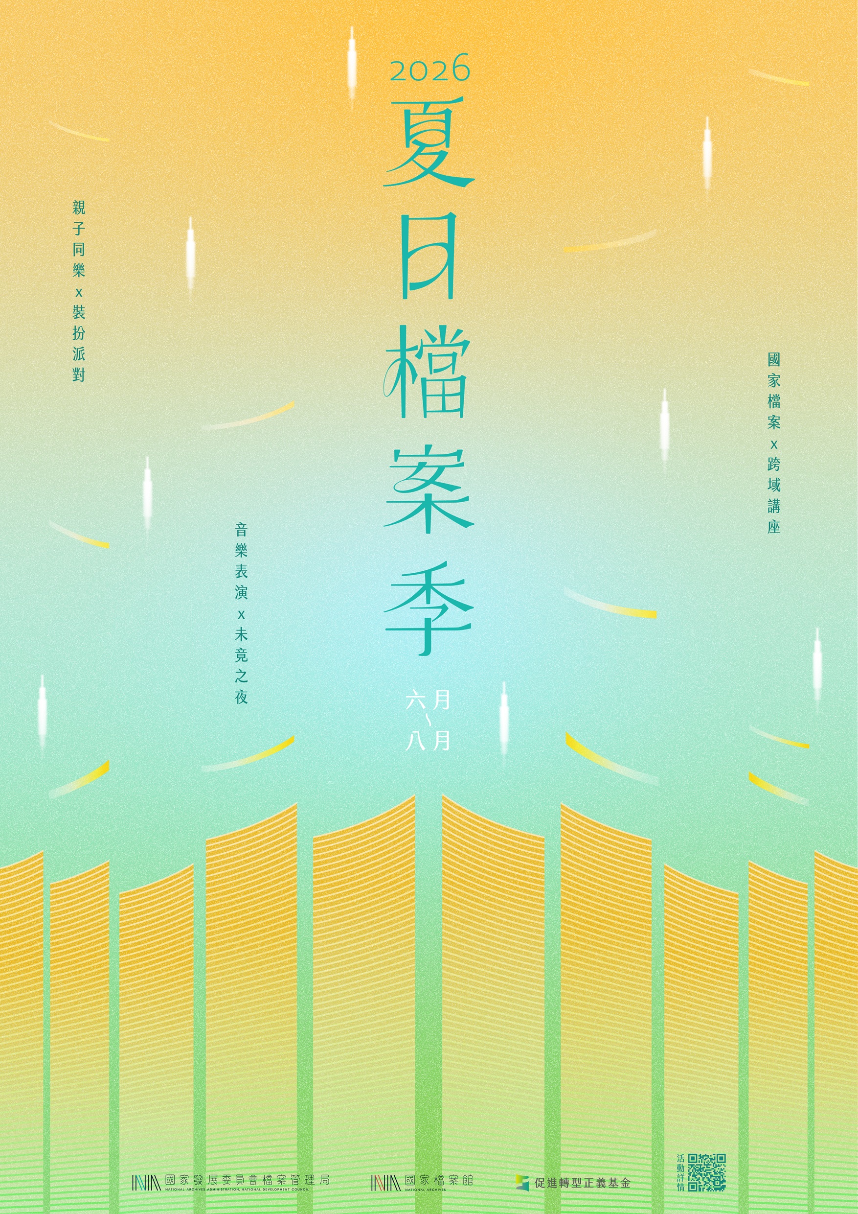 標題圖片
