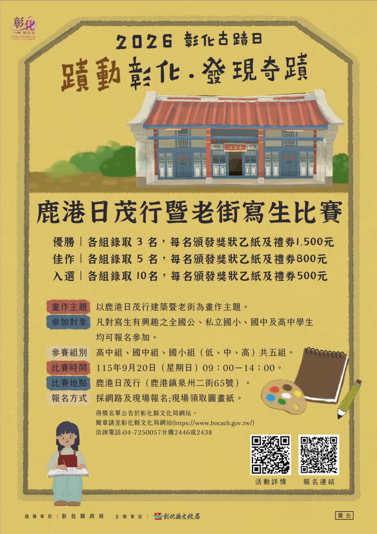 標題圖片
