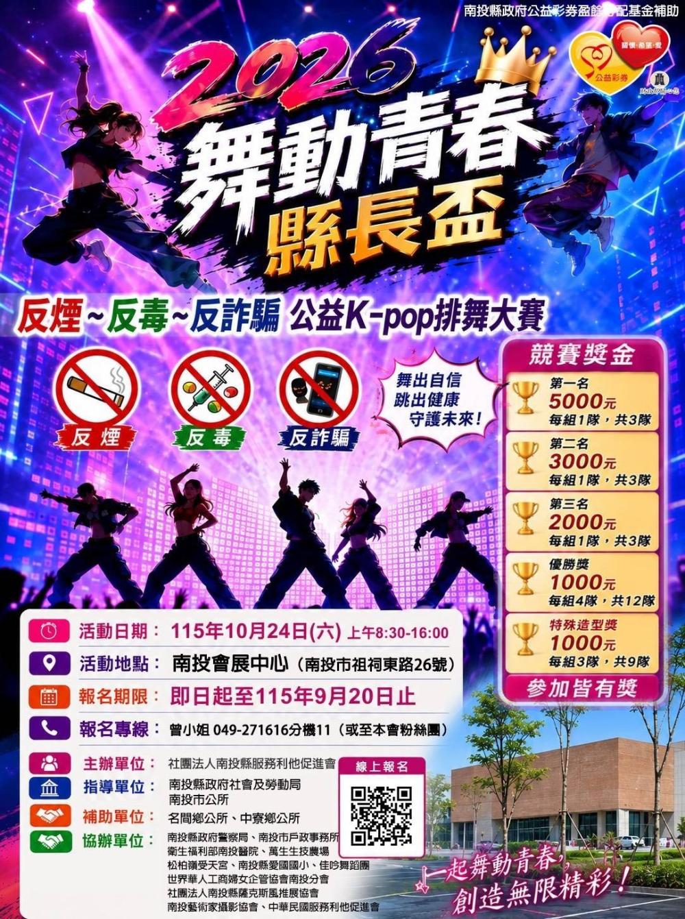 2322公告的示意圖片