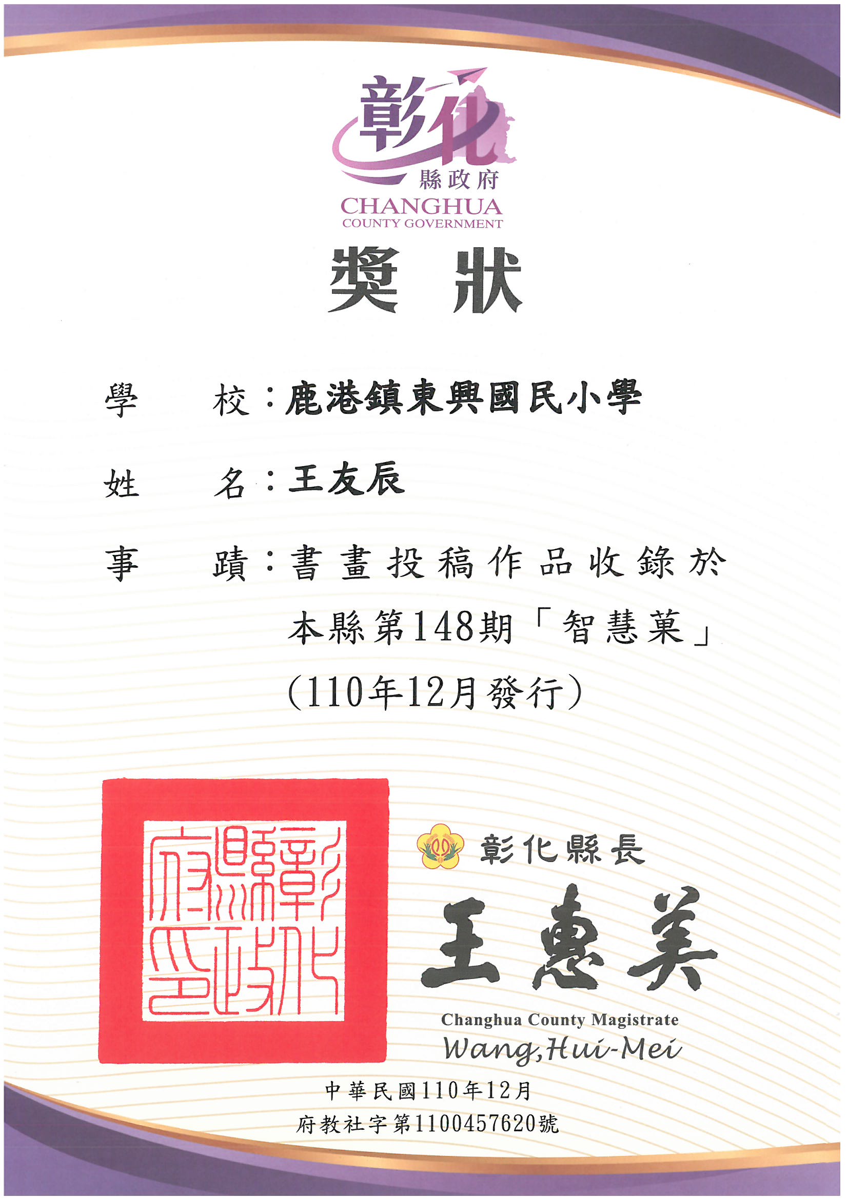 標題圖片