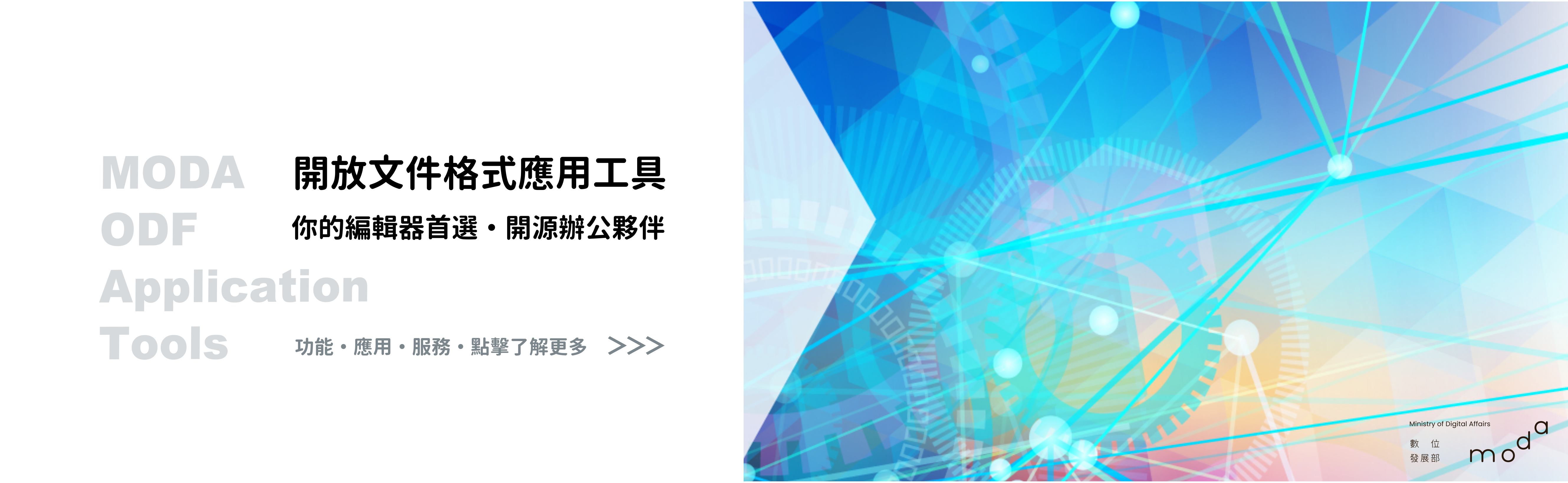 標題圖片