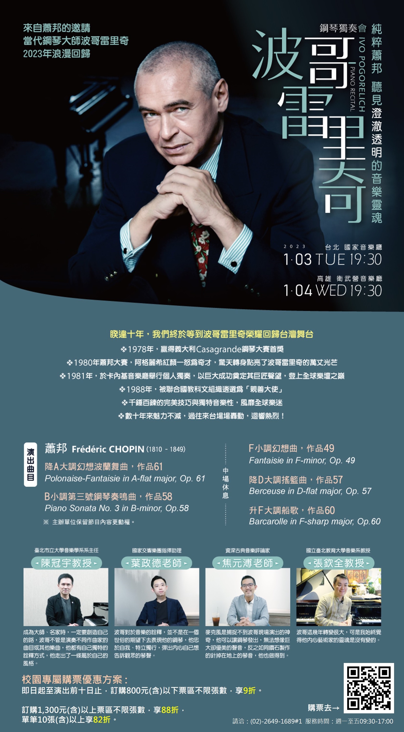 標題圖片