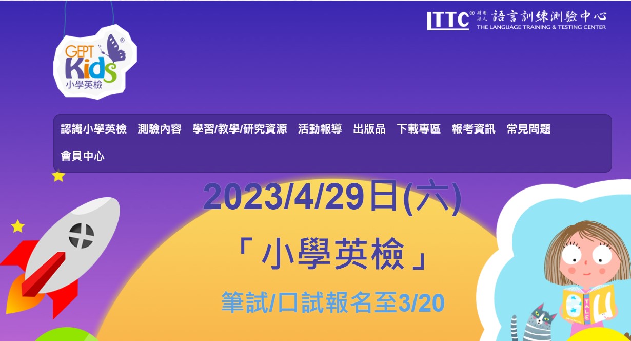 標題圖片